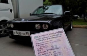 постановка авто на учет в гибдд в москве адреса круглосуточных отделений 